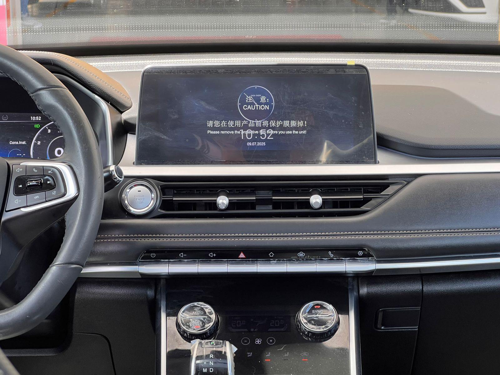 CHERY TIGGO 8